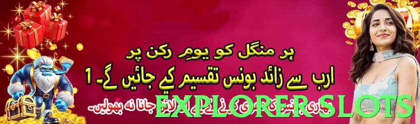 explorer slots game app for Pakistan players - 3